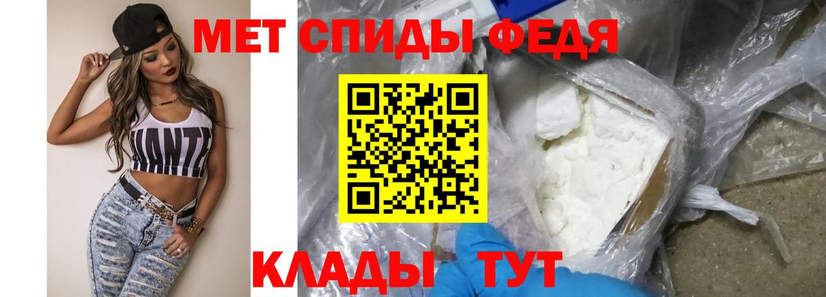 Первитин кристалл  Первитин кристалл  Вход с VPN  Нижний Тагил 