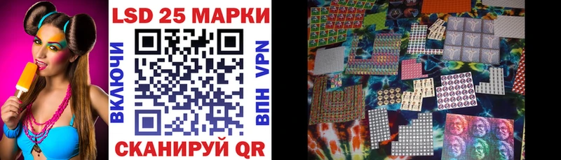 блэк спрут как зайти Нижний Тагил Марки N-bome 1,8мг