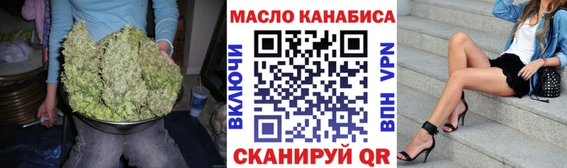 купить   Нижний Тагил  Дистиллят ТГК вейп с тгк 