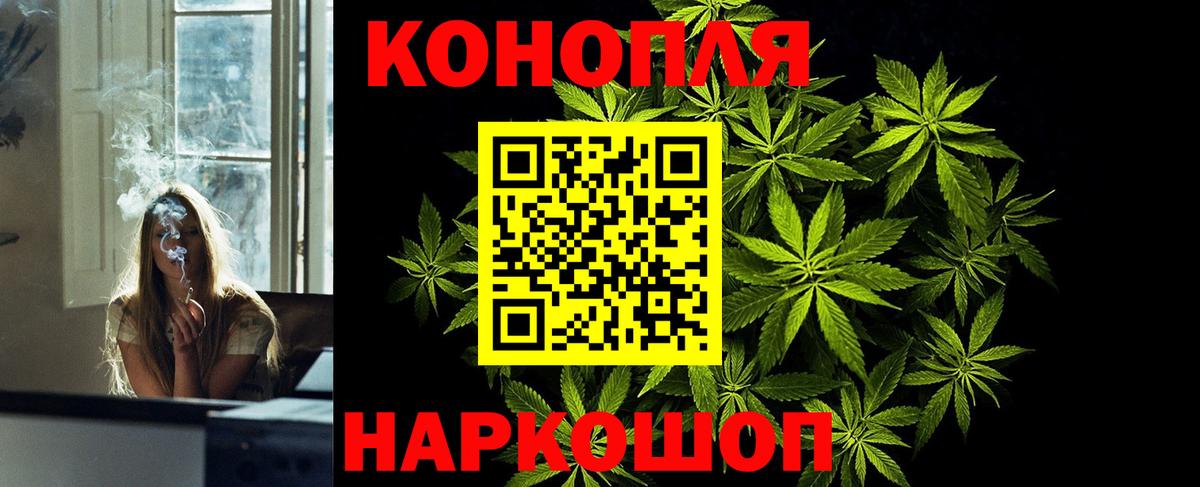 Нижний Тагил  Шишки марихуана индика  Вход с VPN  Бошки марихуана планчик  Бошки Шишки индика 